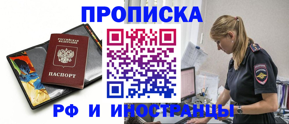 найти адрес прописки в Нарткале